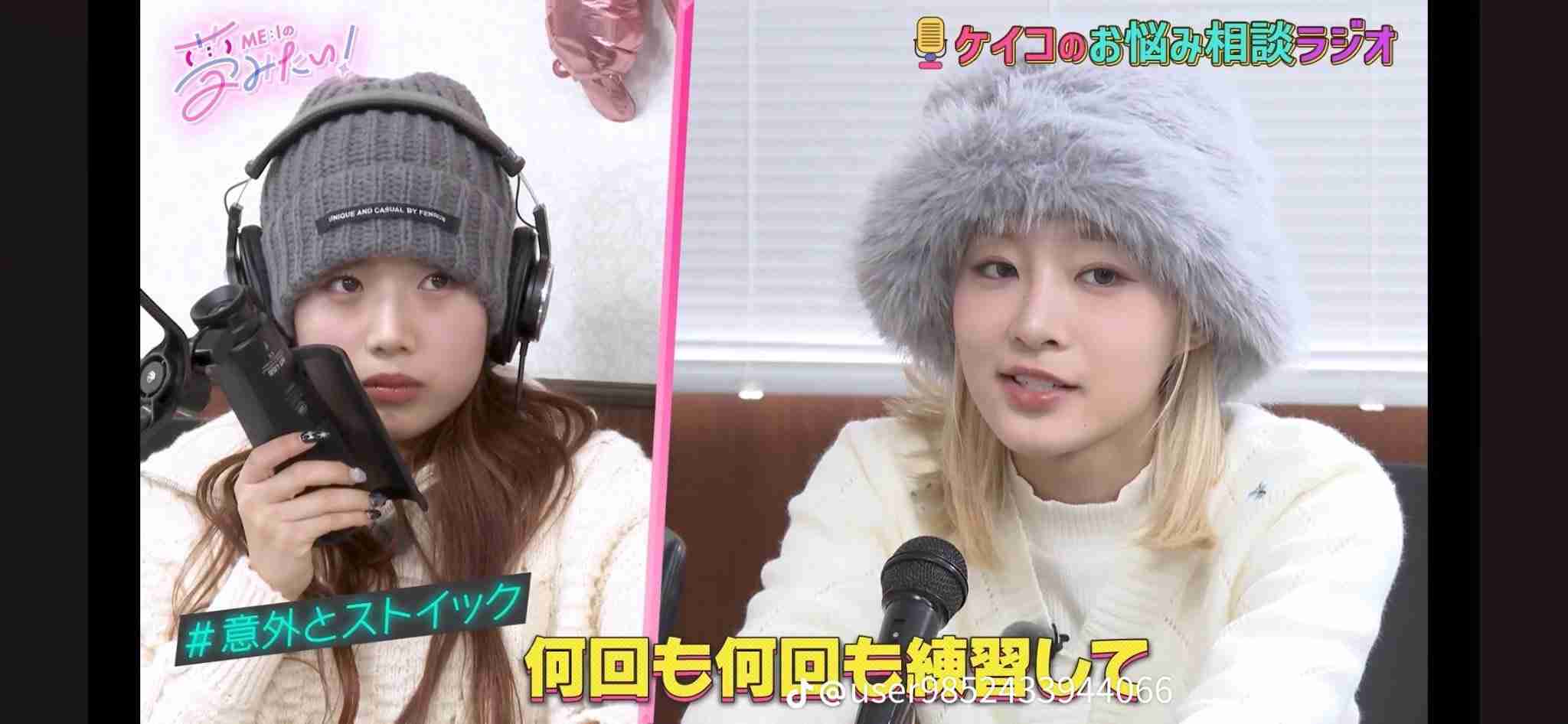 ME:I、初ファンコンサート開催 感極まり涙「幸せです」「やっと練習生を卒業できたんだな」【セットリストあり】