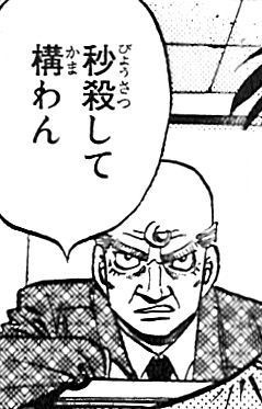 営業所内で“体液混入”の性加害事件 男の派遣元が語った“今後の方針”