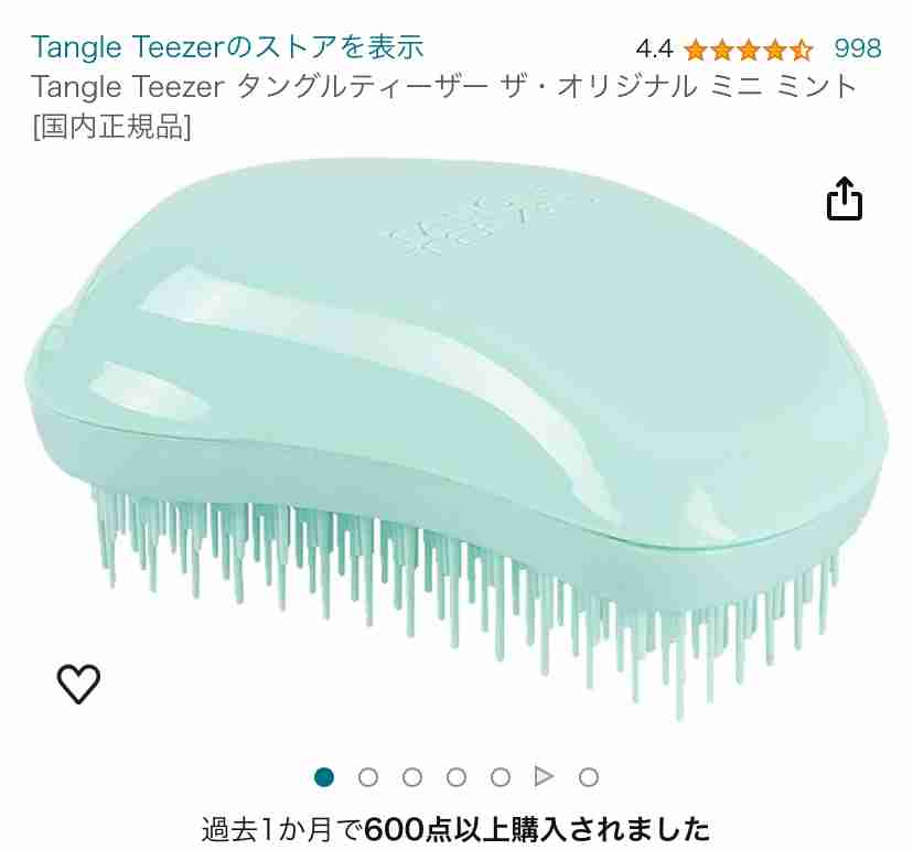 1ヶ月間ヘアケアを頑張るトピ