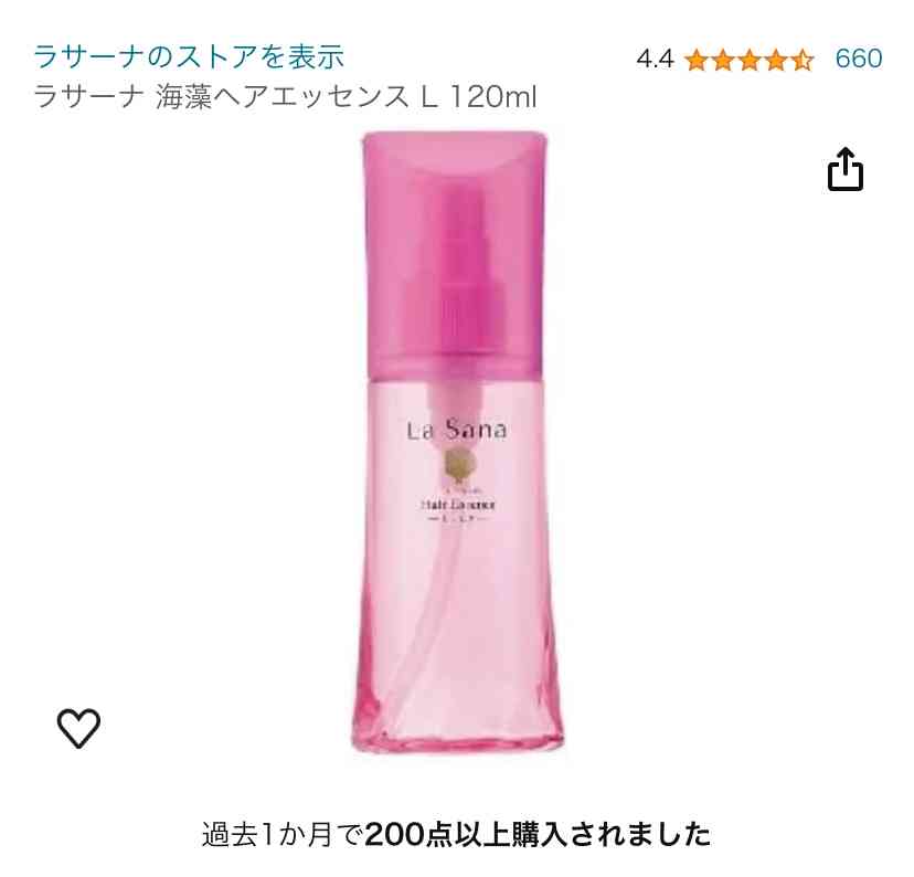 1ヶ月間ヘアケアを頑張るトピ