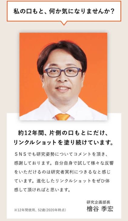 シワ改善化粧品で本当に改善した方いますか？