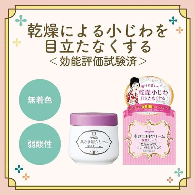 シワ改善化粧品で本当に改善した方いますか？