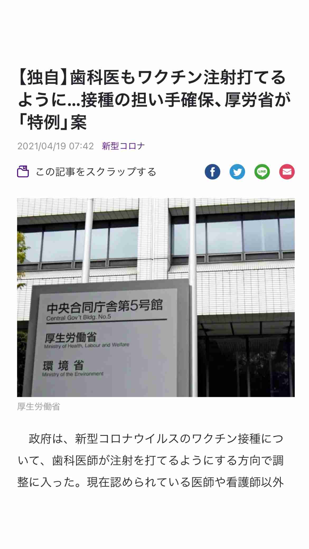 【医師の地域偏在という大問題】大都市に医師が集中、地方都市は人口減少で「患者不足」が加速し医療機関の倒産を招く