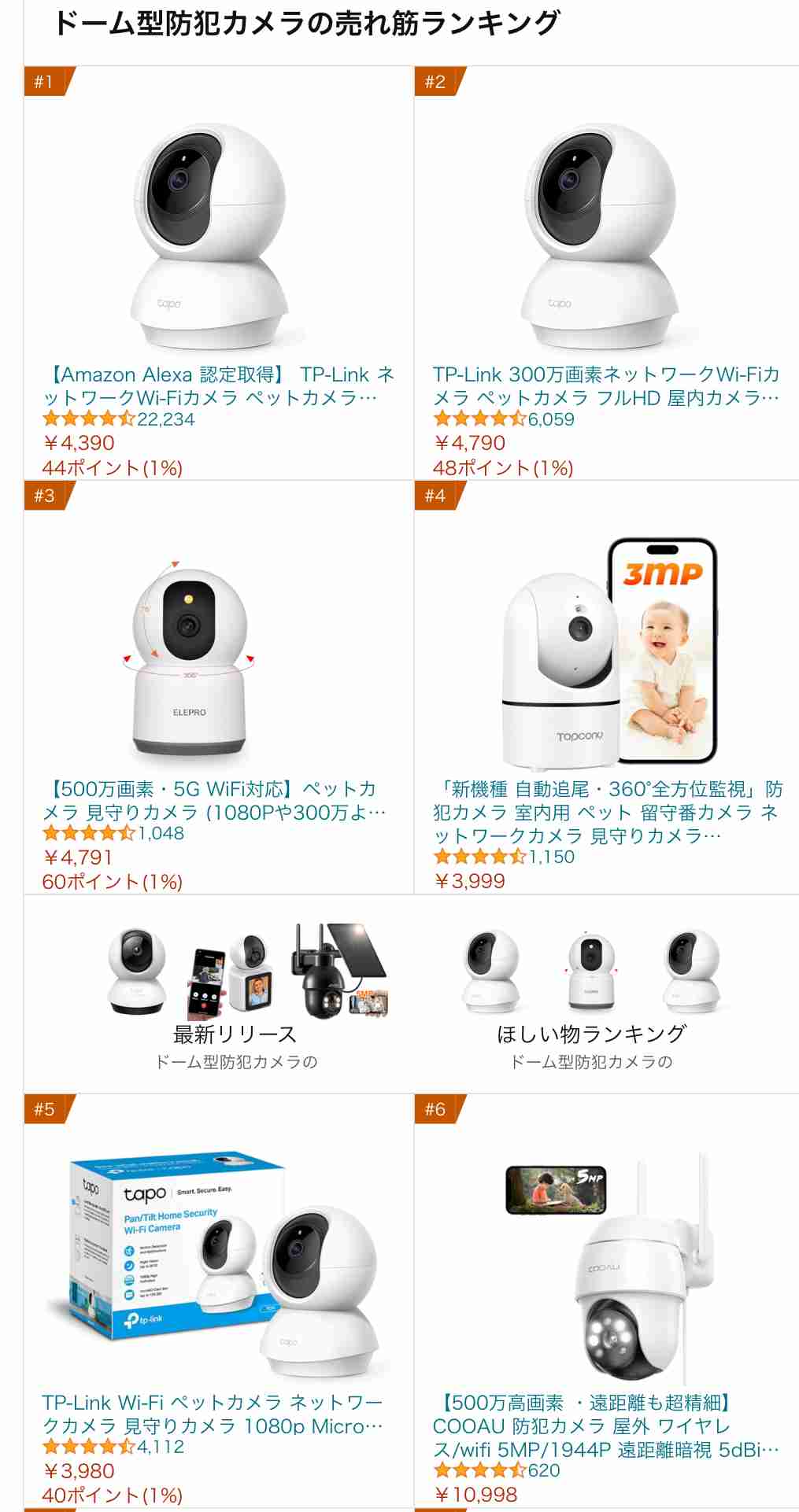 息子が同級生に鼻を蹴られて鼻血を出したと担任に伝えたら「加害者生徒はやってないと言ってる」と返されたので警察に通報したら神対応された話