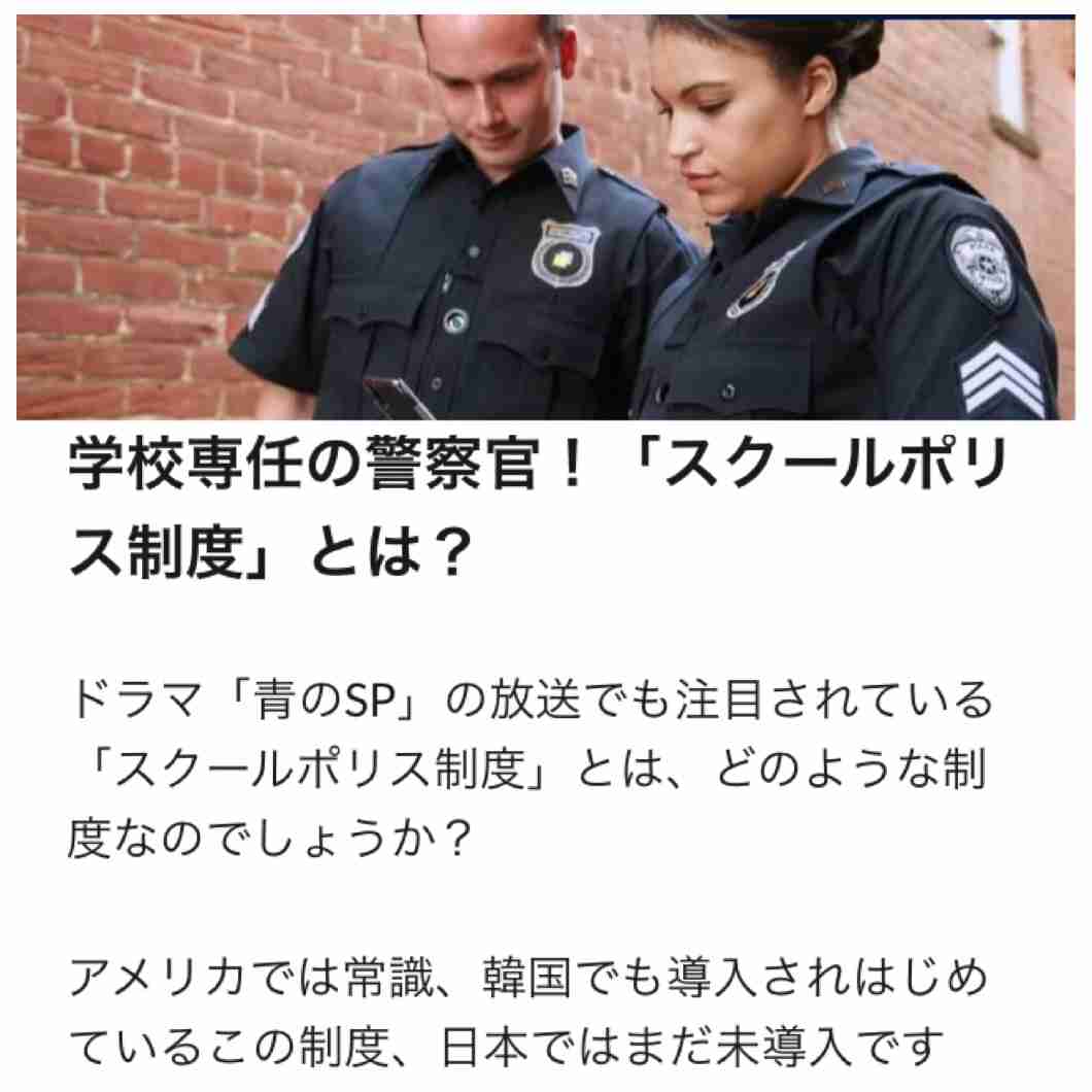 息子が同級生に鼻を蹴られて鼻血を出したと担任に伝えたら「加害者生徒はやってないと言ってる」と返されたので警察に通報したら神対応された話