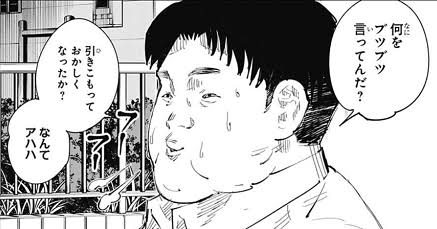 息子が同級生に鼻を蹴られて鼻血を出したと担任に伝えたら「加害者生徒はやってないと言ってる」と返されたので警察に通報したら神対応された話