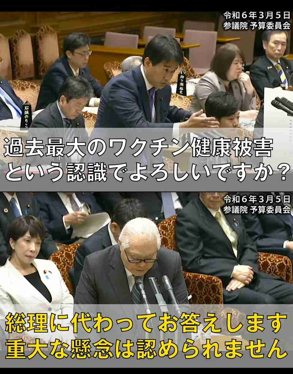 ワクチン接種6日後に死亡した男性 検視結果の開示はほとんど“黒塗り” 「夫はなぜ亡くなったのか」