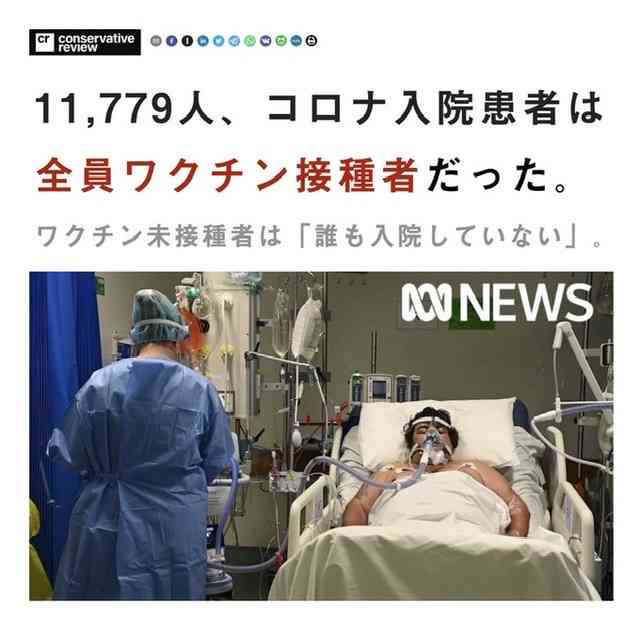 ワクチン接種6日後に死亡した男性 検視結果の開示はほとんど“黒塗り” 「夫はなぜ亡くなったのか」