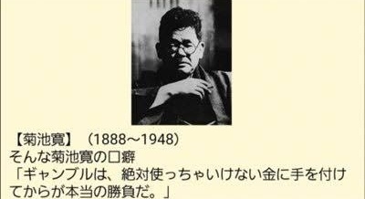 大谷翔平が11分の声明を発表「悲しくショック」水原一平元通訳の違法賭博問題　全ての関与を否定「彼は嘘をついていた」「送金を依頼したこともない」