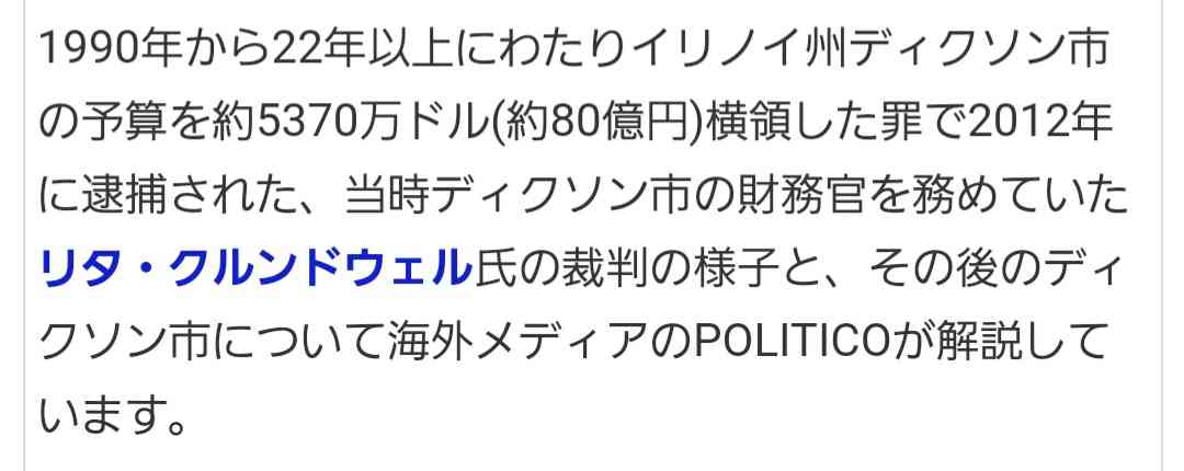 大谷翔平が11分の声明を発表「悲しくショック」水原一平元通訳の違法賭博問題　全ての関与を否定「彼は嘘をついていた」「送金を依頼したこともない」