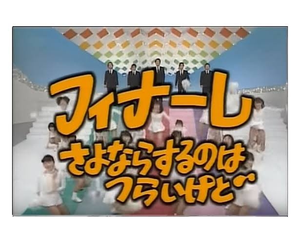 松本人志“3.28裁判”迫るなか配信番組で新企画の動き…引退どころか復帰見据えた強気の構え
