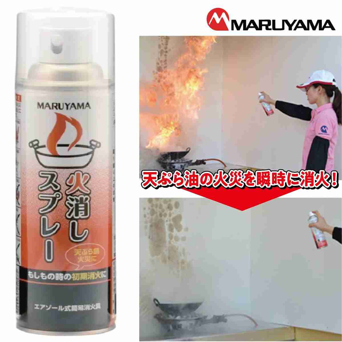 消火器の使い方わかりますか?