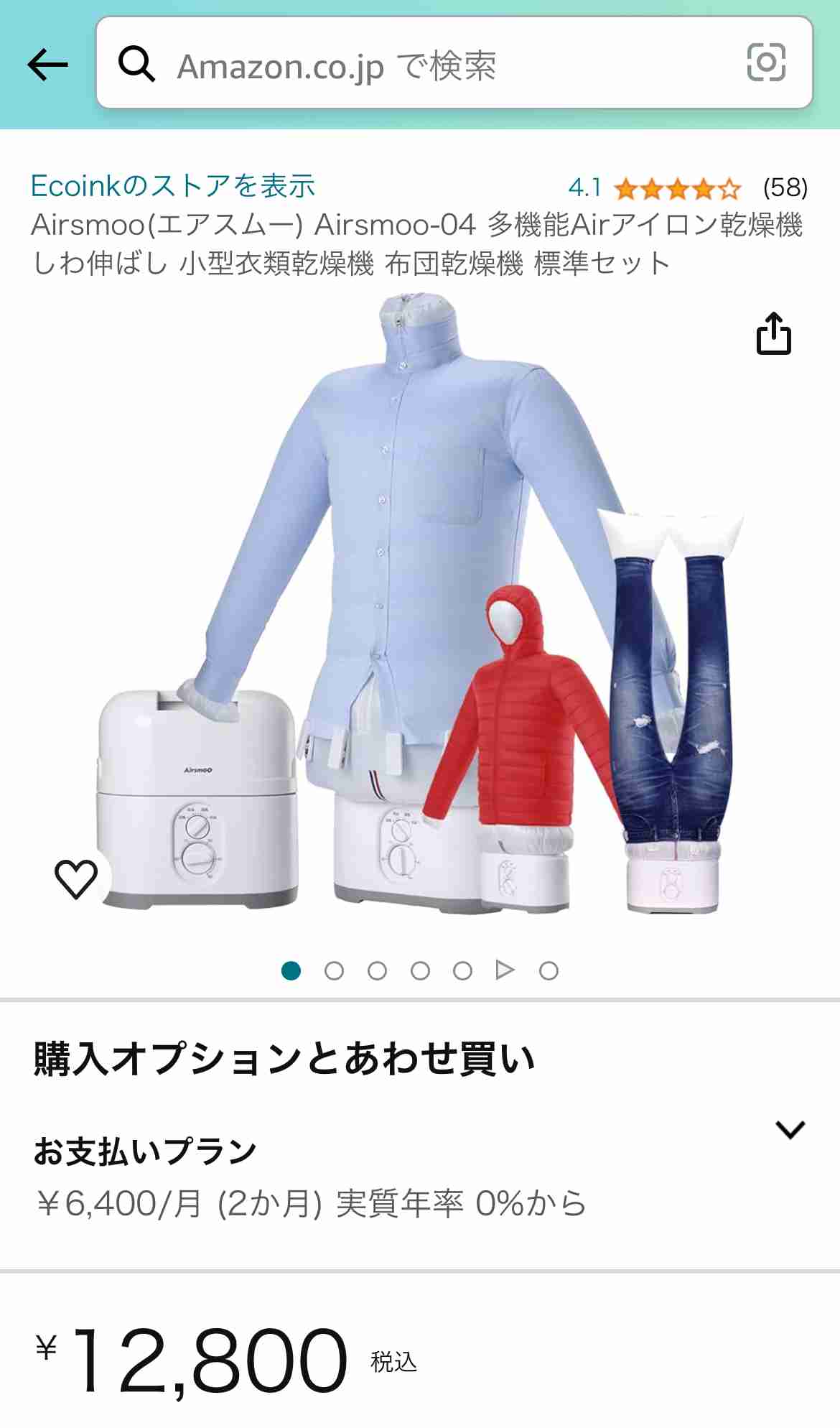 人生で少し困っていることを書くと誰かが助けてくれるかもしれないトピ