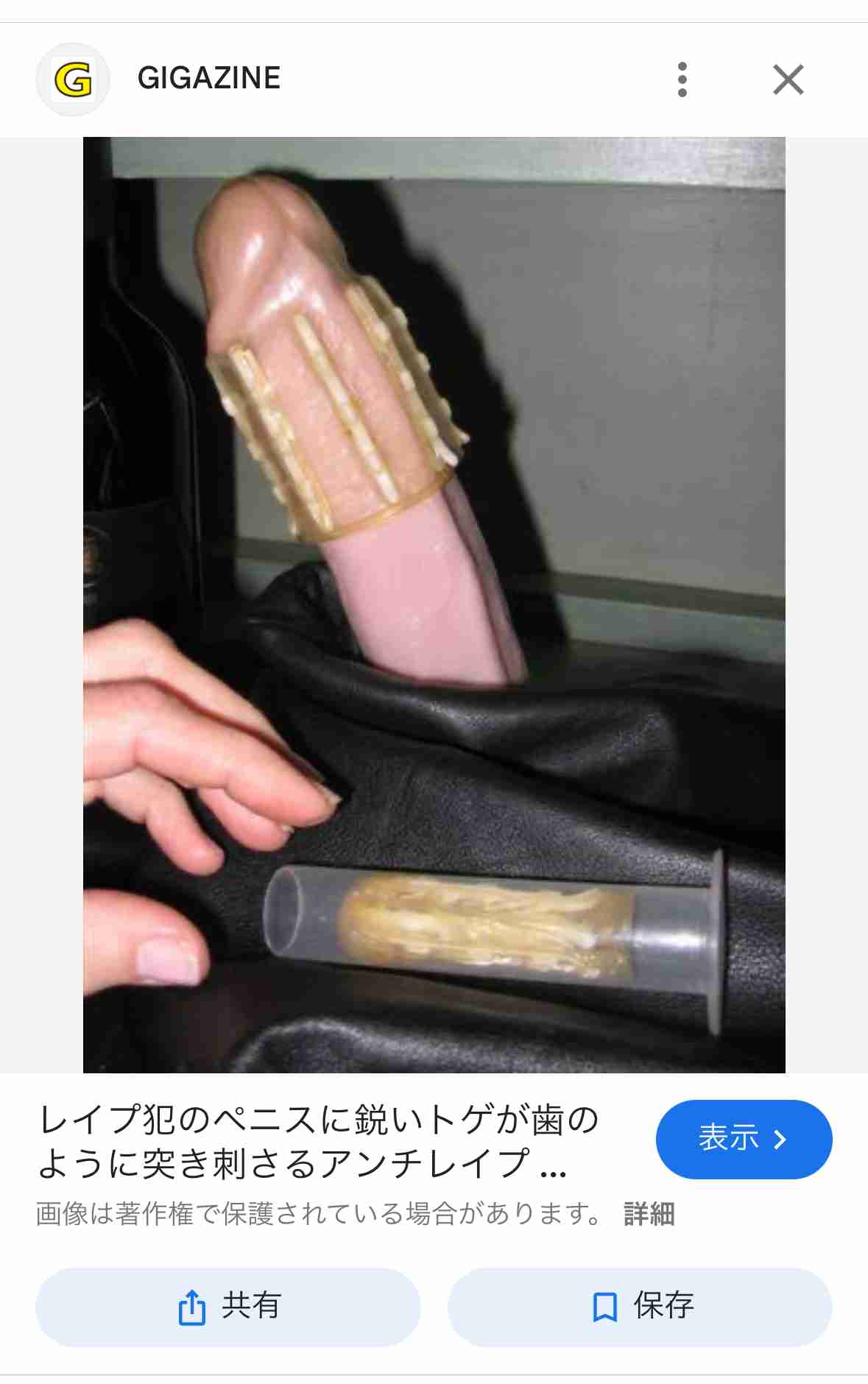 「被害女性は震えて泣いていた」埼京線の悪質すぎる痴漢の実態