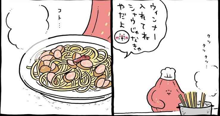 【定期】ちいかわ総合トピ🌸part22