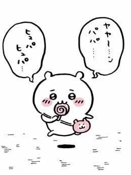 【定期】ちいかわ総合トピ🌸part22