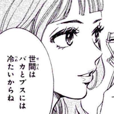 大人になって分かったこと