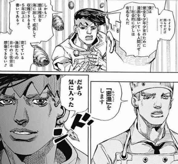 罰則強化でも…後を絶たない密漁　「レジャーのついで」も要注意