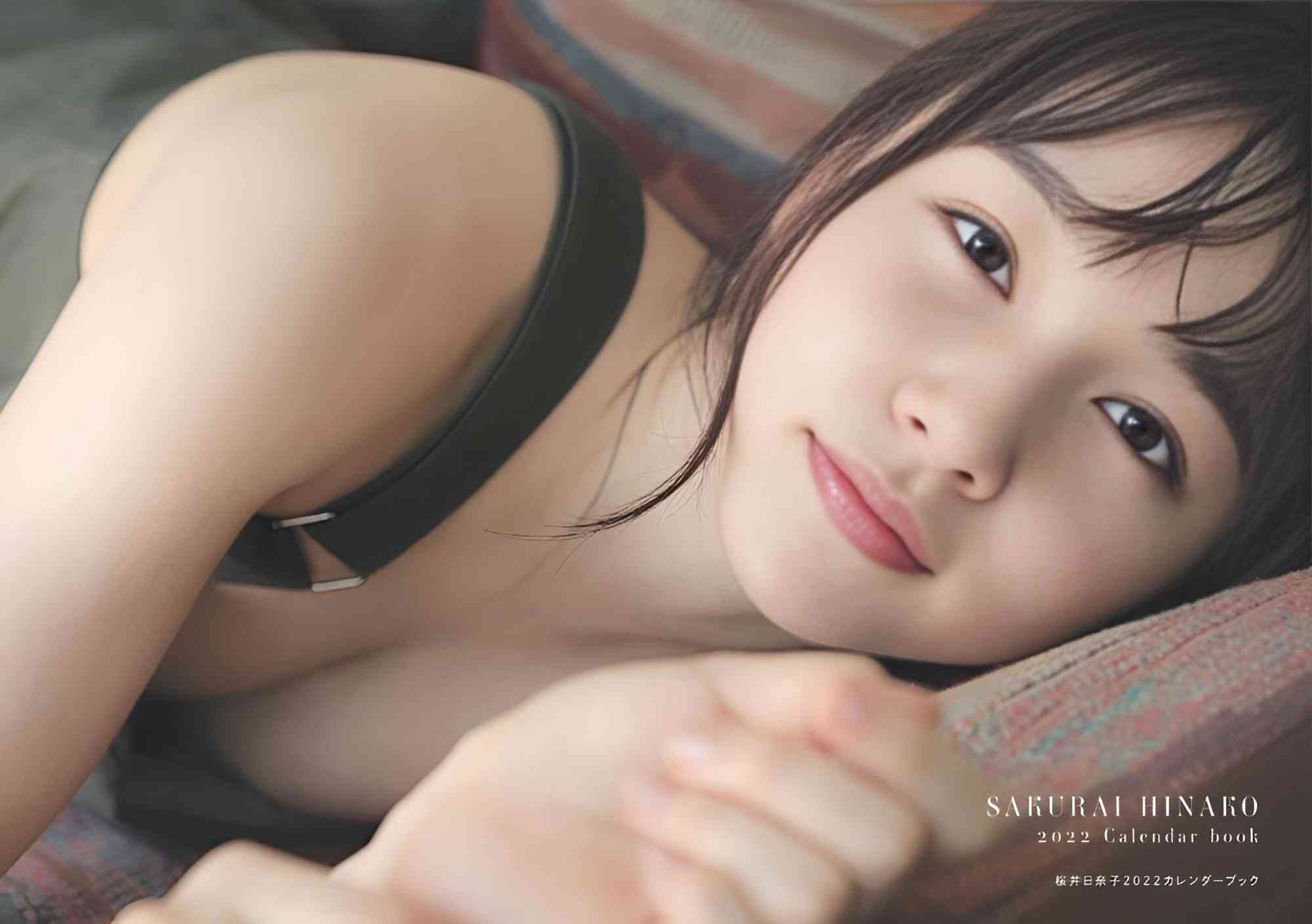 スゲー別人!27歳になった桜井日奈子が「だいぶ変わった」と騒然「色っぽい」「いい女」