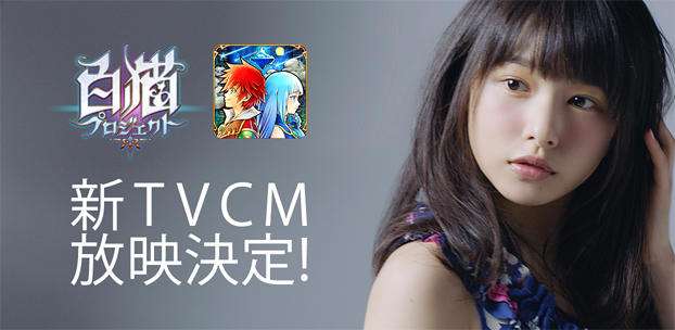 スゲー別人!27歳になった桜井日奈子が「だいぶ変わった」と騒然「色っぽい」「いい女」