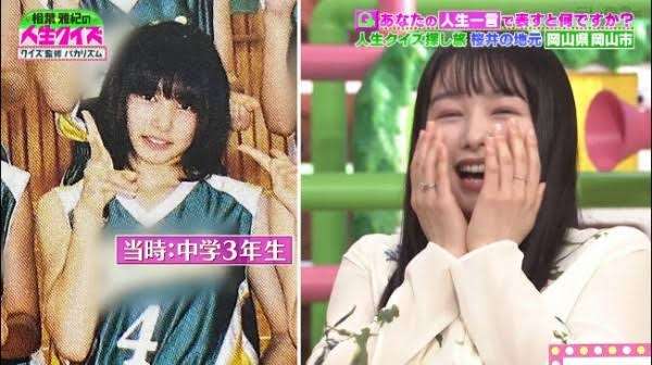 スゲー別人!27歳になった桜井日奈子が「だいぶ変わった」と騒然「色っぽい」「いい女」