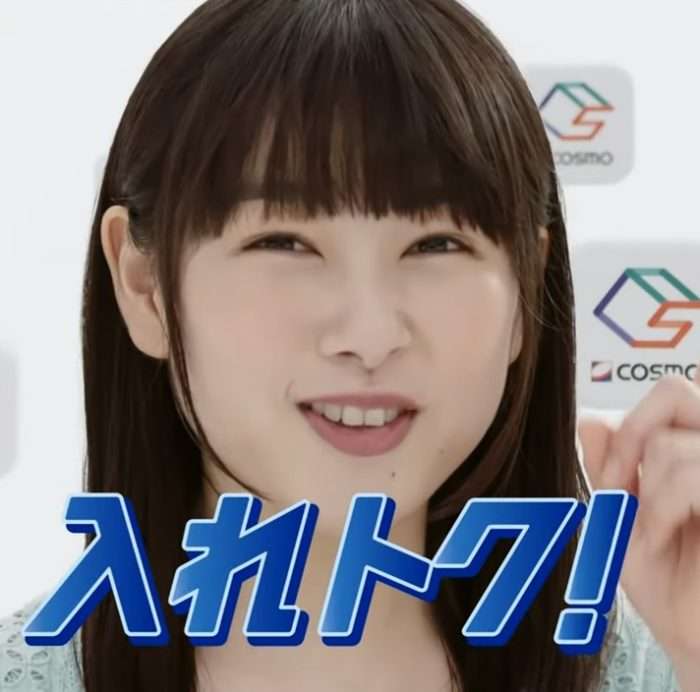 スゲー別人!27歳になった桜井日奈子が「だいぶ変わった」と騒然「色っぽい」「いい女」