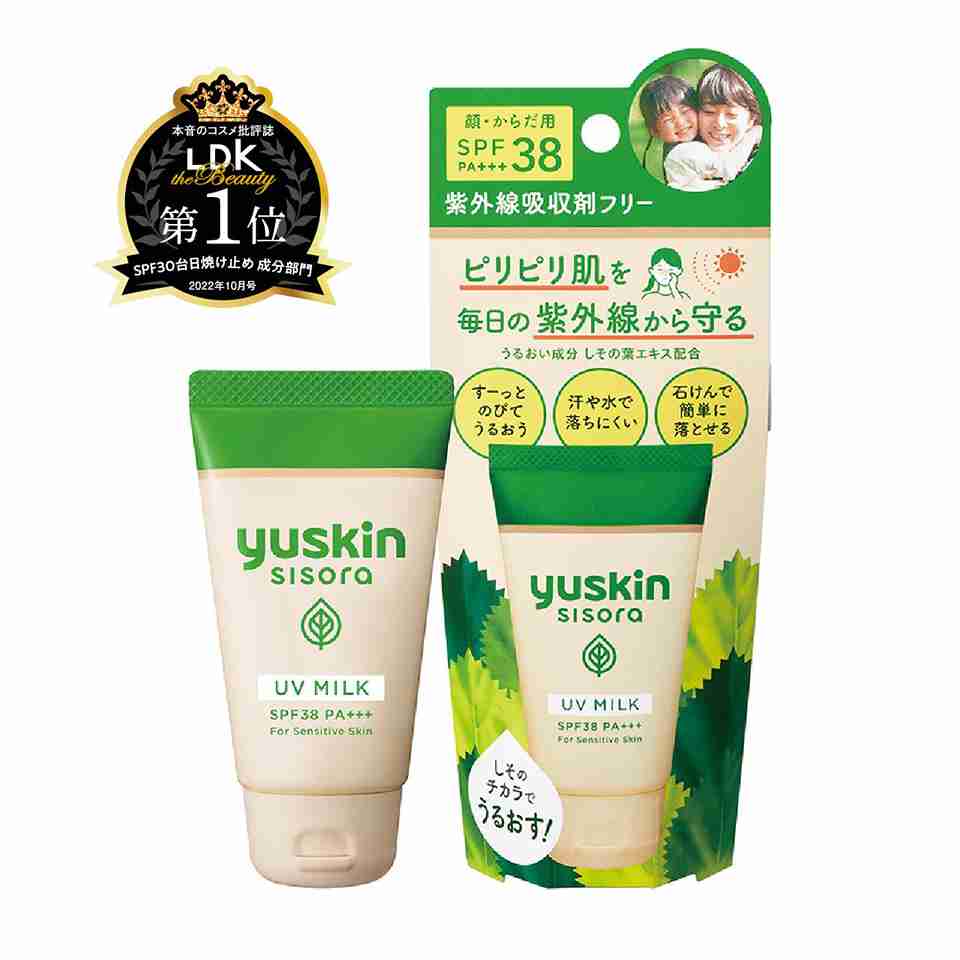 赤ちゃん、子どもにオススメの日焼け止め