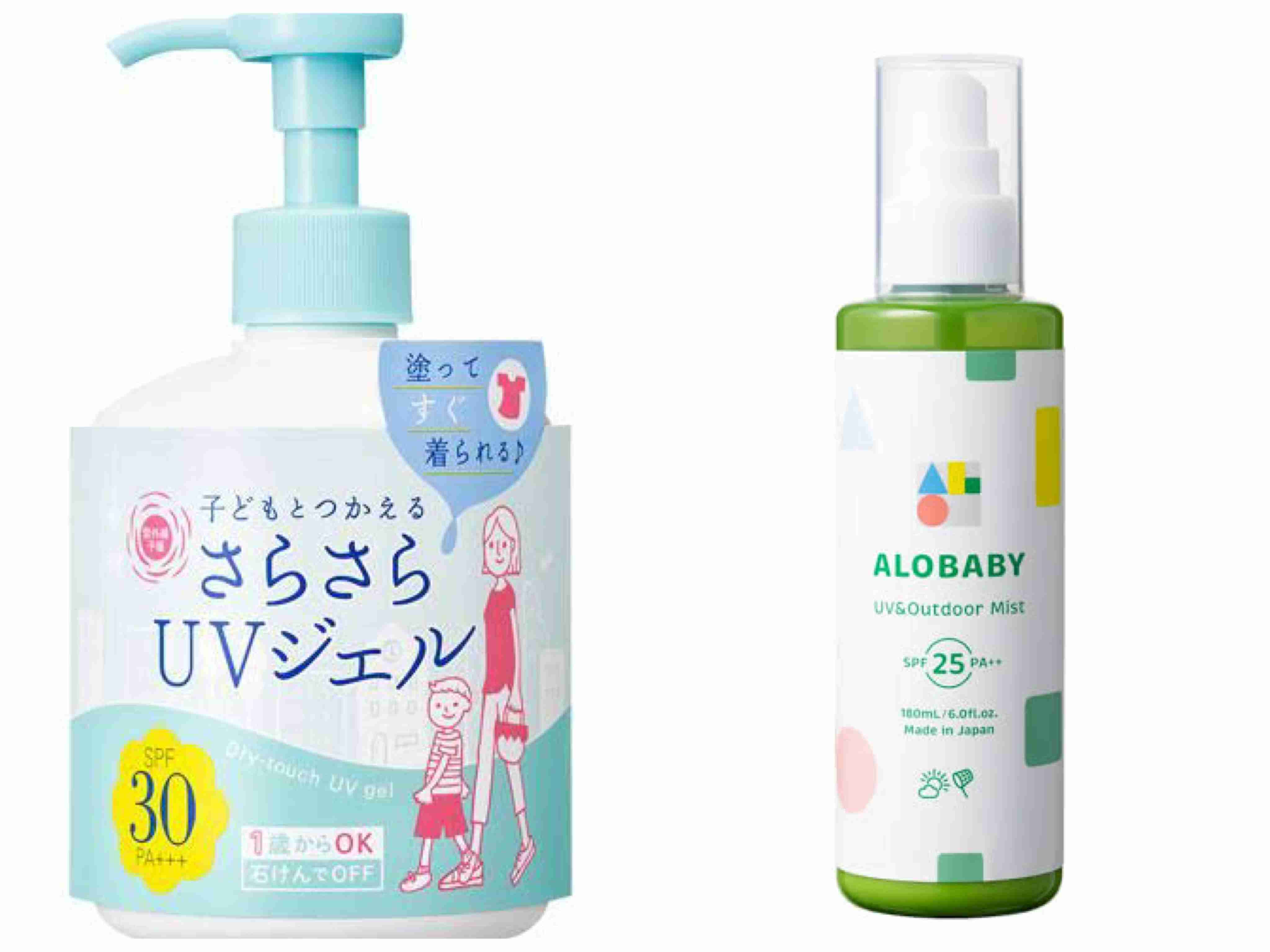 赤ちゃん、子どもにオススメの日焼け止め