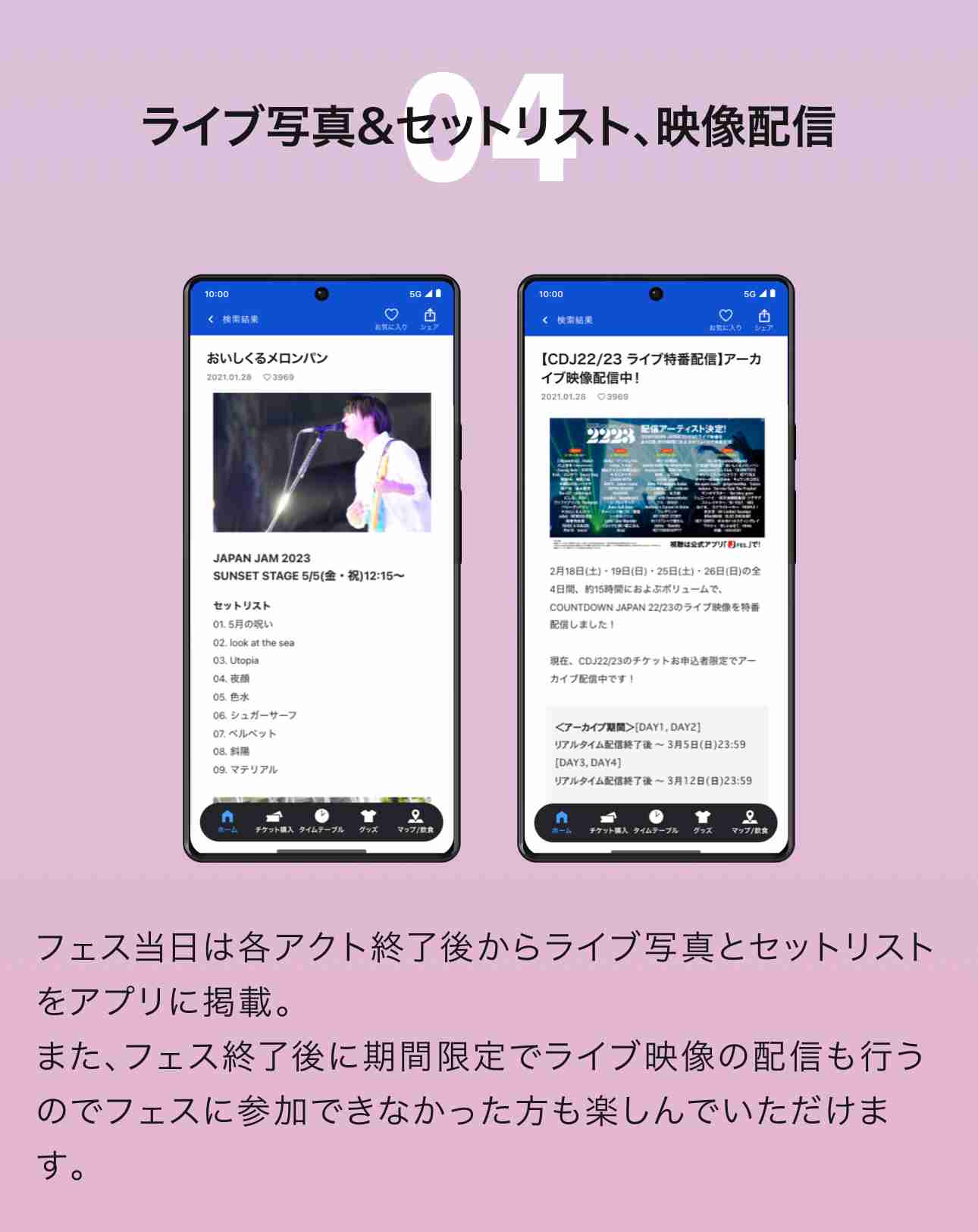 INIファントピ　PART31