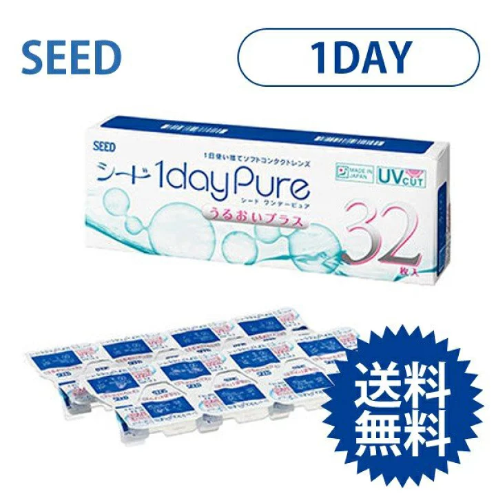 1dayのコンタクトレンズ