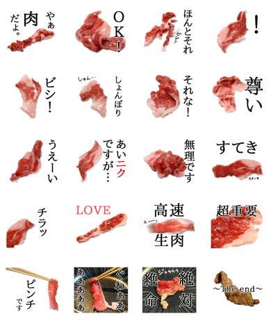 【課金】おすすめLINEスタンプ【有料】
