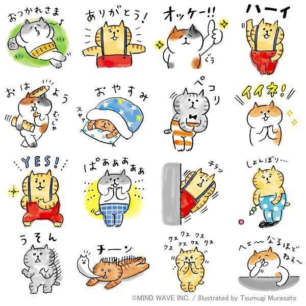 【課金】おすすめLINEスタンプ【有料】
