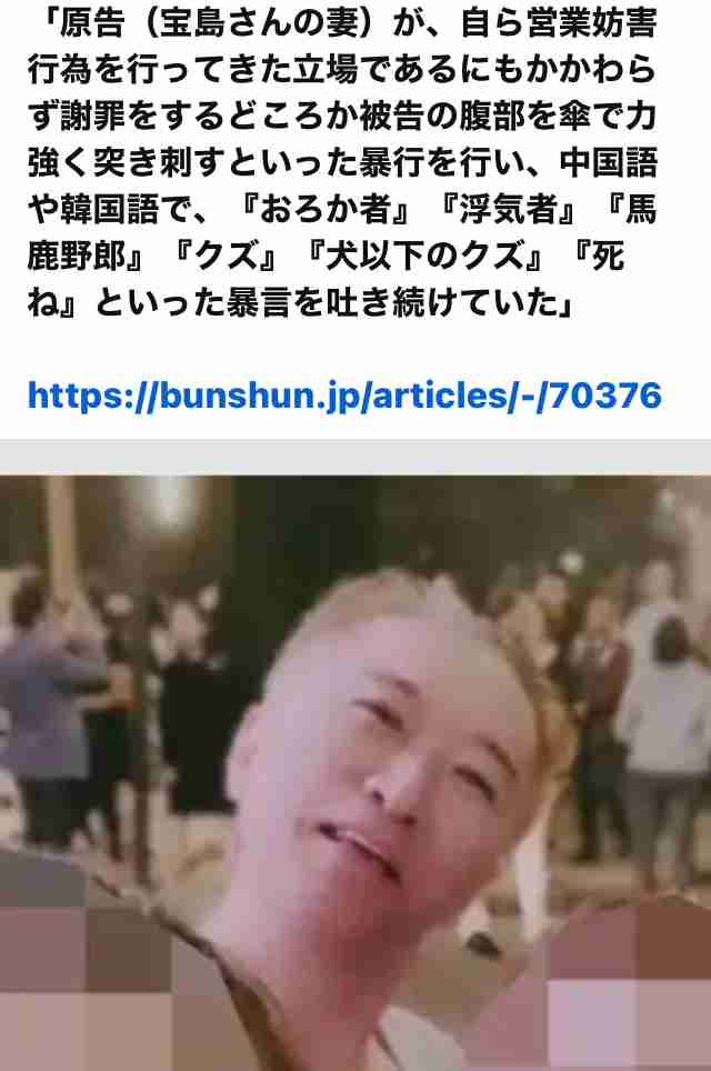 焼けた女性遺体は死亡男性の妻(56)と確認 栃木県那須町男女2遺体事件 合同捜査本部