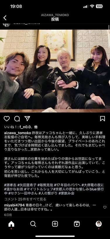 その色気…どこに隠していた?俳優・毎熊克哉(37歳)に陥落する女性続出のワケ 『光る君へ』『田中さん』に続く“当たり役”は
