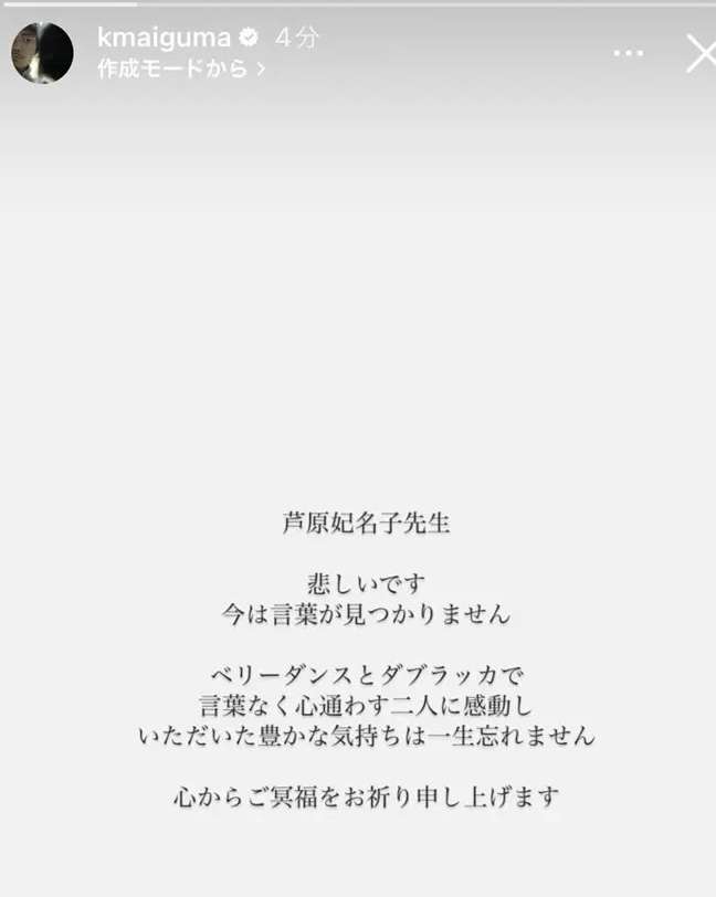その色気…どこに隠していた?俳優・毎熊克哉(37歳)に陥落する女性続出のワケ 『光る君へ』『田中さん』に続く“当たり役”は