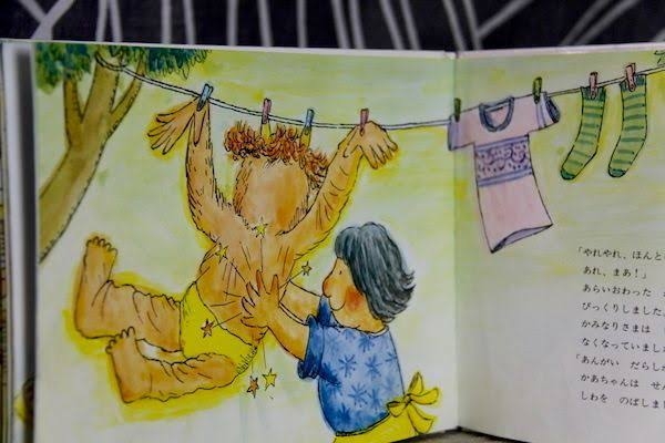 絵本作家・さとうわきこさんが死去 「ばばばあちゃん」「せんたくかあちゃん」など人気