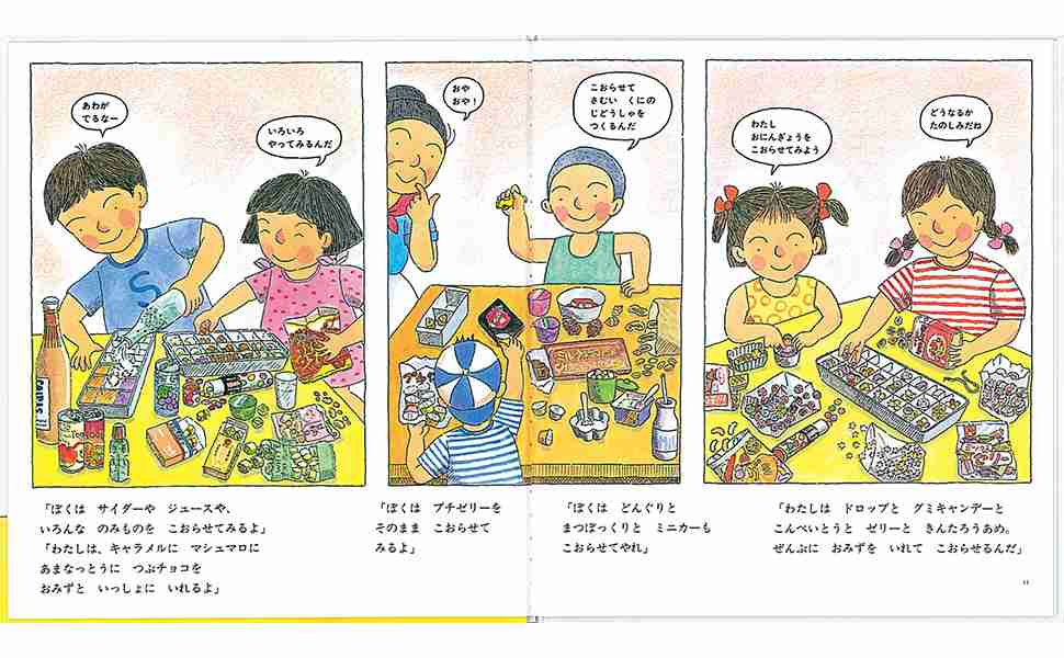 絵本作家・さとうわきこさんが死去 「ばばばあちゃん」「せんたくかあちゃん」など人気
