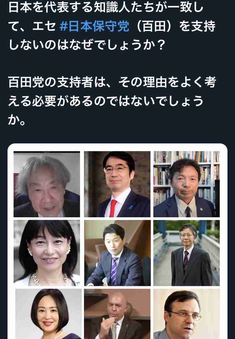 衆院3補選、投票始まる　夜に結果判明、政権へ影響