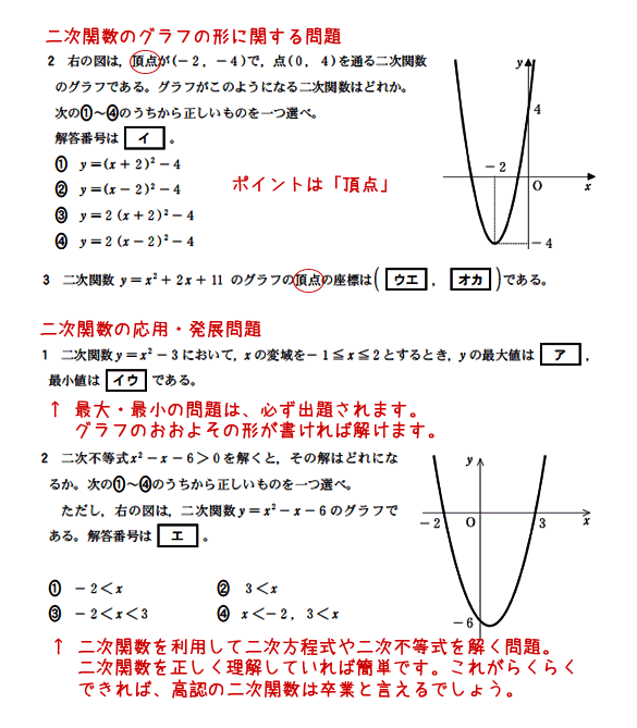 高校不合格のゆたぼん「たまにやる気が出ない時があるのですが…」に激励の声「人生まだまだ」
