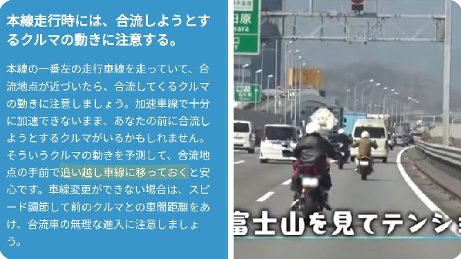 Number_i 動画２時間で非公開…広告代理店の評価ガタ落ち　配信中止の原因はバイク運転マナーか