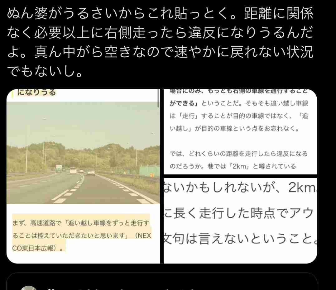 Number_i 動画２時間で非公開…広告代理店の評価ガタ落ち　配信中止の原因はバイク運転マナーか