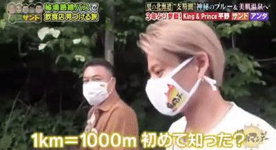 Number_i 動画２時間で非公開…広告代理店の評価ガタ落ち　配信中止の原因はバイク運転マナーか