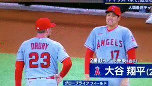 正直、大谷翔平関連のニュースに食傷気味 Part2