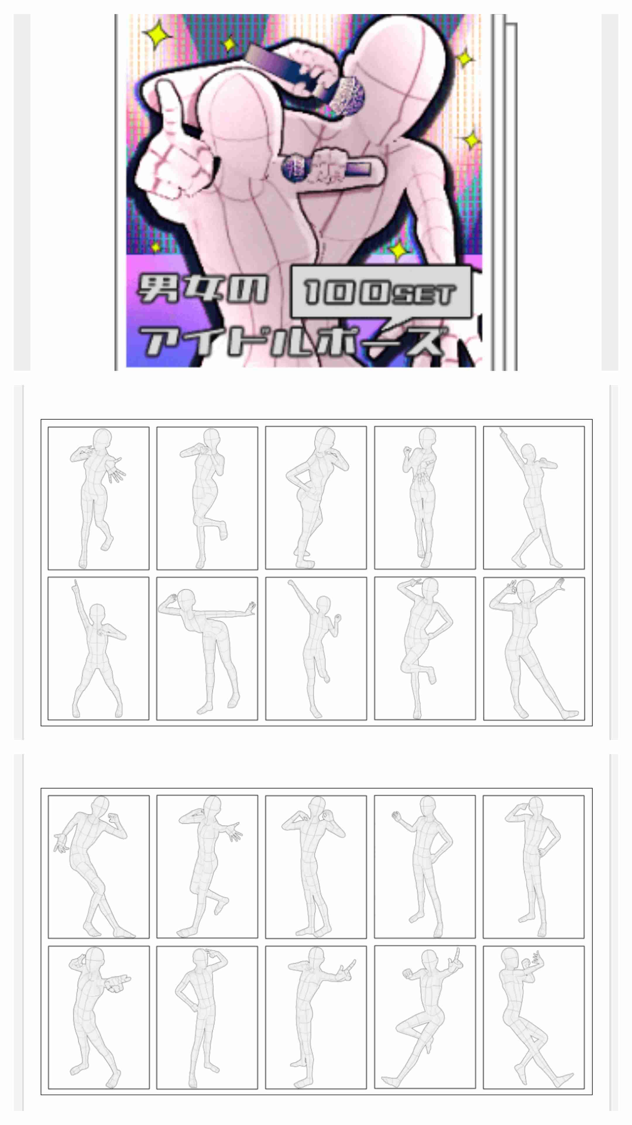 三重交通　ネットで話題集めた公式キャラの名称決定　「性的だ」批判に屈せず…「素晴らしい企業対応」