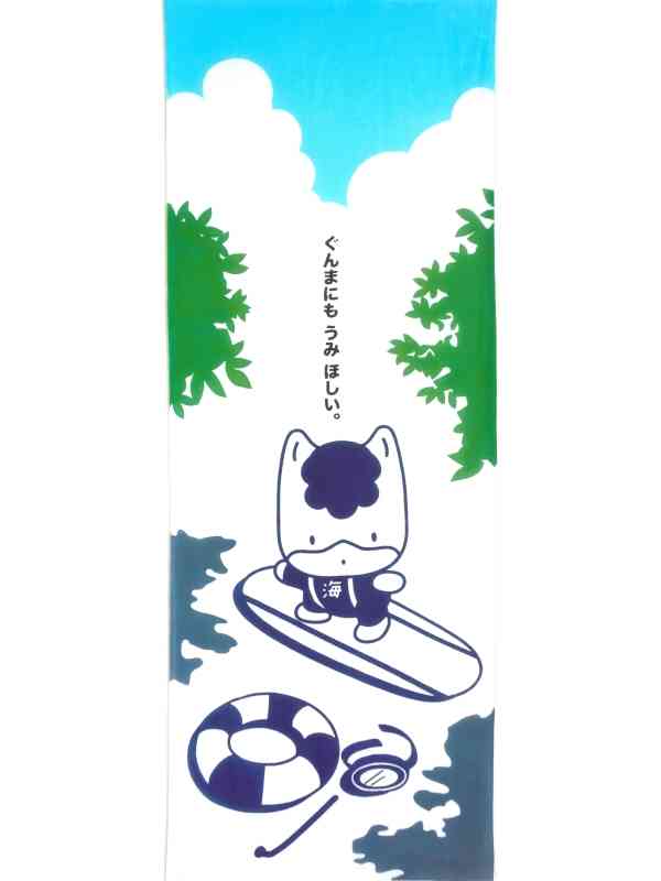 【2024年春】手ぬぐい総合【手拭い】