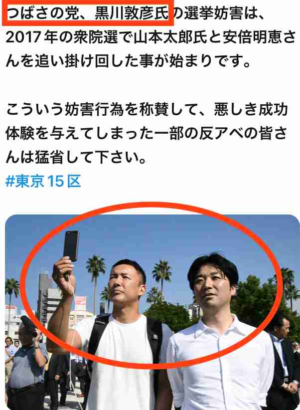 北村晴男弁護士 大谷に謝罪「間違えました。大嘘つきにだまされた自分を恥じております」