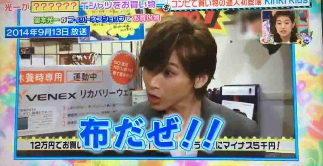 BE:FIRST衣装展にファン殺到、1時間半で中止　店謝罪「安全と交通状況への影響考慮…深くお詫び」