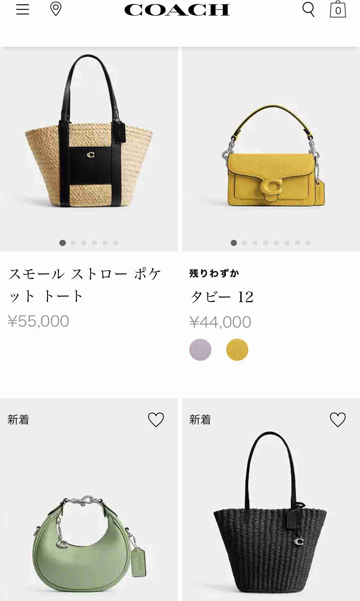 COACH愛用者のトピ