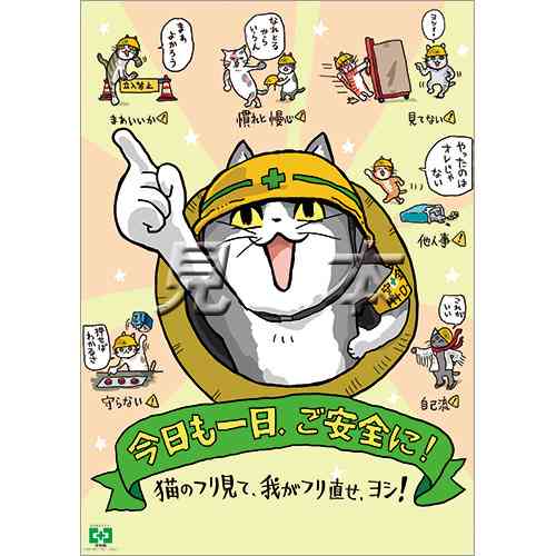 「公園来たらめっちゃ猿遊んでた」　サル山と化した遊具に「滑り台使えない」「ご安全に」
