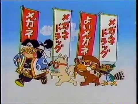 耳に残るCMソング : がーるずレポート